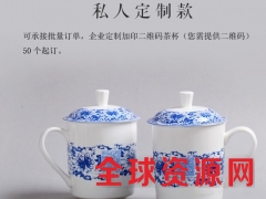 上海定做陶瓷成本价格，高档会议陶瓷杯，开业礼品陶瓷杯图3