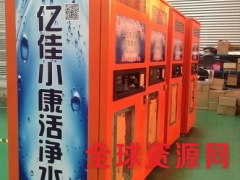 临沂罗庄小区售水机批发 亿佳小康 质量可靠放心选图1