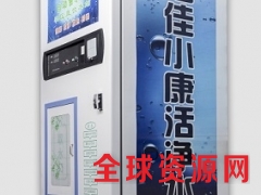 河南新蔡学校自动售水机 亿佳小康 为健康添活力图1