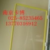 优惠供应货架排列签，PVC货架分区牌13770316912