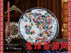 陶瓷装饰盘子摆盘欧式家居客厅彩绘挂盘摆件创意玄关观赏桌面坐盘图2