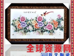 定做陶瓷工艺瓷板画高档手绘陶瓷瓷版画图2