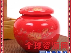 logo定制陶瓷茶叶罐 大号手绘茶叶储物密封茶罐图1