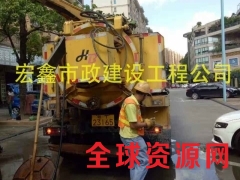 市政道路清洗,高压车疏通管道,排水管网清淤,污管道疏通图1