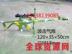 供应新SY-03气炮枪  游艺设备   江西气炮厂家批发直销图2