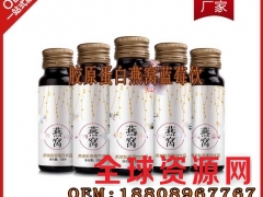 30-50ml白藜芦醇饮品生产厂 上海白藜芦醇饮品生产制造商图1