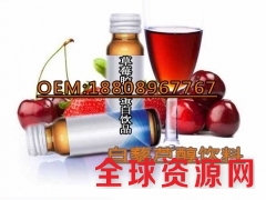 直营电商50ml-100ml白藜芦醇饮品提取加工图1