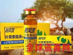 是药三分毒，想要安全有效试试视风友图1