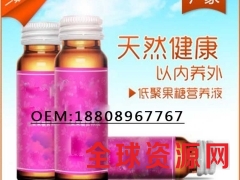 直营30ml-50ml低聚果糖营养液饮品代工厂 来配方图1