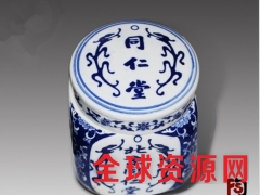 陶瓷膏方罐厂家，郑州膏方罐价格，中医院膏方罐定做图2