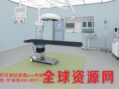 医用专用PVC地板胶橡塑北京上海广常州医用专用PVC地板胶图1