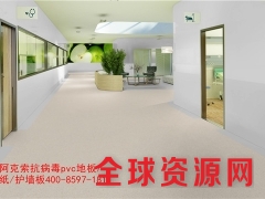 医用专用PVC地板胶橡塑北京上海广常州医用专用PVC地板胶图3