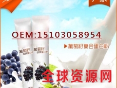 蔓越莓益生菌片OEM生产厂家 固体饮料oem加工​图1