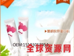广东益生菌片OEM生产厂家 压片糖果​oem图1