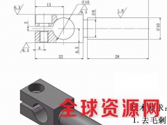 求购一批 臂型固定栓图1