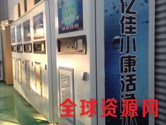 陕西泾阳社区自动售水机 亿佳小康 水质有保证图3
