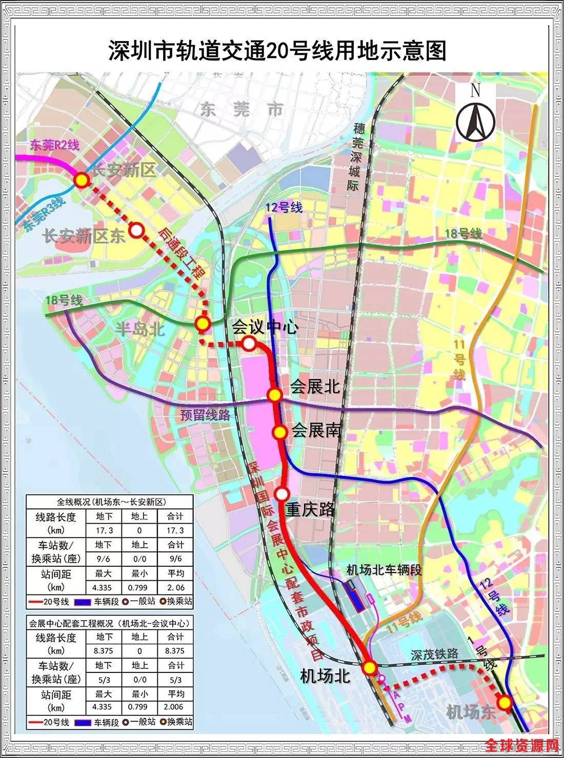 深圳地铁20号线是由中国铁建全线总承包