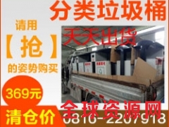 重庆大德镇免费设计果皮箱厂家直供 钢制垃圾箱 钢板垃圾桶图1