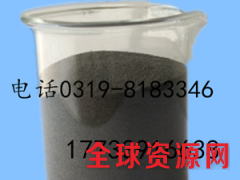 磷铜粉、金刚石工具用粉、铜磷粉、低松比水雾化磷铜、铜合金粉图2