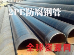儋州大口径螺旋钢管厂家最新批发价格|;在哪里图1