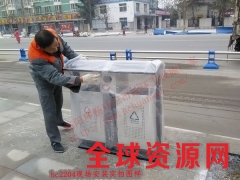 重庆垃圾桶厂家直供不可回收垃圾箱 钢制果皮箱 市政标配图2