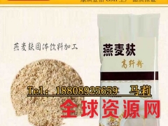 电商进口燕麦麸OEM代加工厂家图1