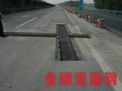 湘潭市公路裂缝施工专用防裂贴图1