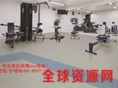 北京医院PVC地板橡塑胶上海成都广州常州北京医院PVC地板图3