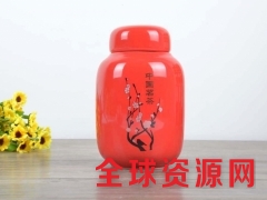 定做景德镇陶瓷茶叶罐，2两中国红高档茶叶罐定做厂家图3