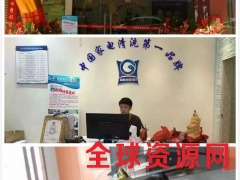 家电清洗机设备专卖店投资，选择格科品牌合作怎么样？图2