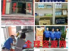 家电清洗品牌有哪些,清洗服务市场前景怎么样？图3