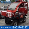 ATV250-A型消防摩托车  消防摩托车 摩托车