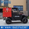 UTV800消防摩托车  摩托车