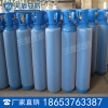 40L工业氧气瓶产品介绍