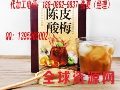 红枣速溶茶粉贴牌专业加工厂图2