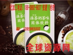 红枣速溶茶粉贴牌专业加工厂图3