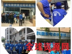 清洗油烟机服务加盟，选择什么品牌专业长久？图1