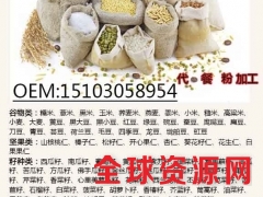 直销公司广东玫瑰茄固体饮料ODM企业图1