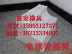 L型道牙模具 路沿石塑料模具图1