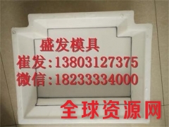 L型道牙模具 路沿石塑料模具图2