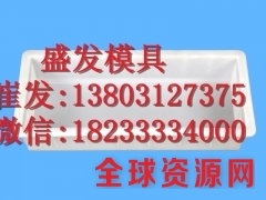 L型道牙模具 路沿石塑料模具图3