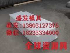 道路专用路沿石模具 路边石模具图2