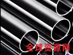 深圳宝安碳钢材料成分分析/含量化验检测中心，资质报告图1