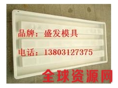 水泥高速护栏塑料模具图1