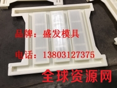 水泥高速护栏模具图2