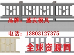 海鸥型护栏模具 工字型护栏模具图1