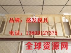 河堤护栏塑料模具|盛发模具|水泥护栏模具图2