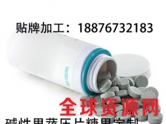 碱性果蔬压片糖果定制,系列果蔬粉加工图1