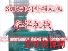 青岛羊饲料颗粒机，新疆羊饲料颗粒机价格图1