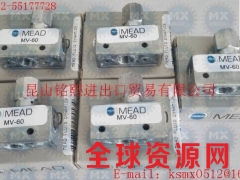 美国MEAD电磁阀、MEAD气动阀图1